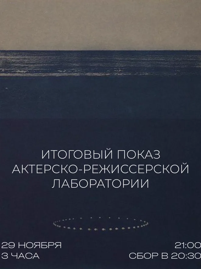 Кадр с занятия: Лаборатория 6