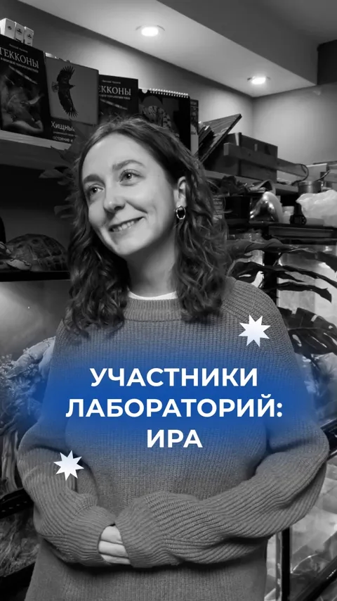 Видео-отзыв: Ира