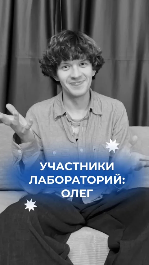 Видео-отзыв: Олег