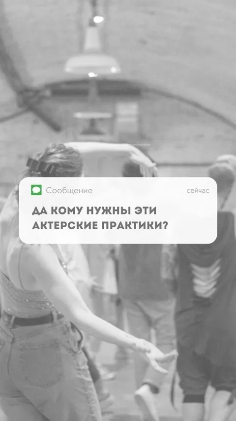 Видео-отзыв: Первые отзывы школы