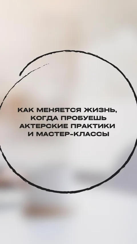 Видео-отзыв: Ученики школы