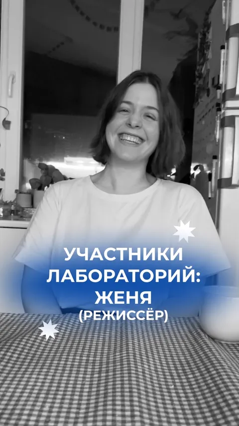 Видео-отзыв: Женя